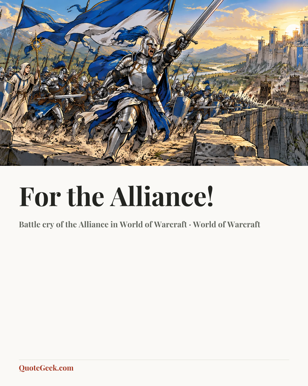 “For the Alliance!” — Battle cry of the Alliance in World of Warcraft · World of Warcraft. Illustrated QuoteGeek card.
