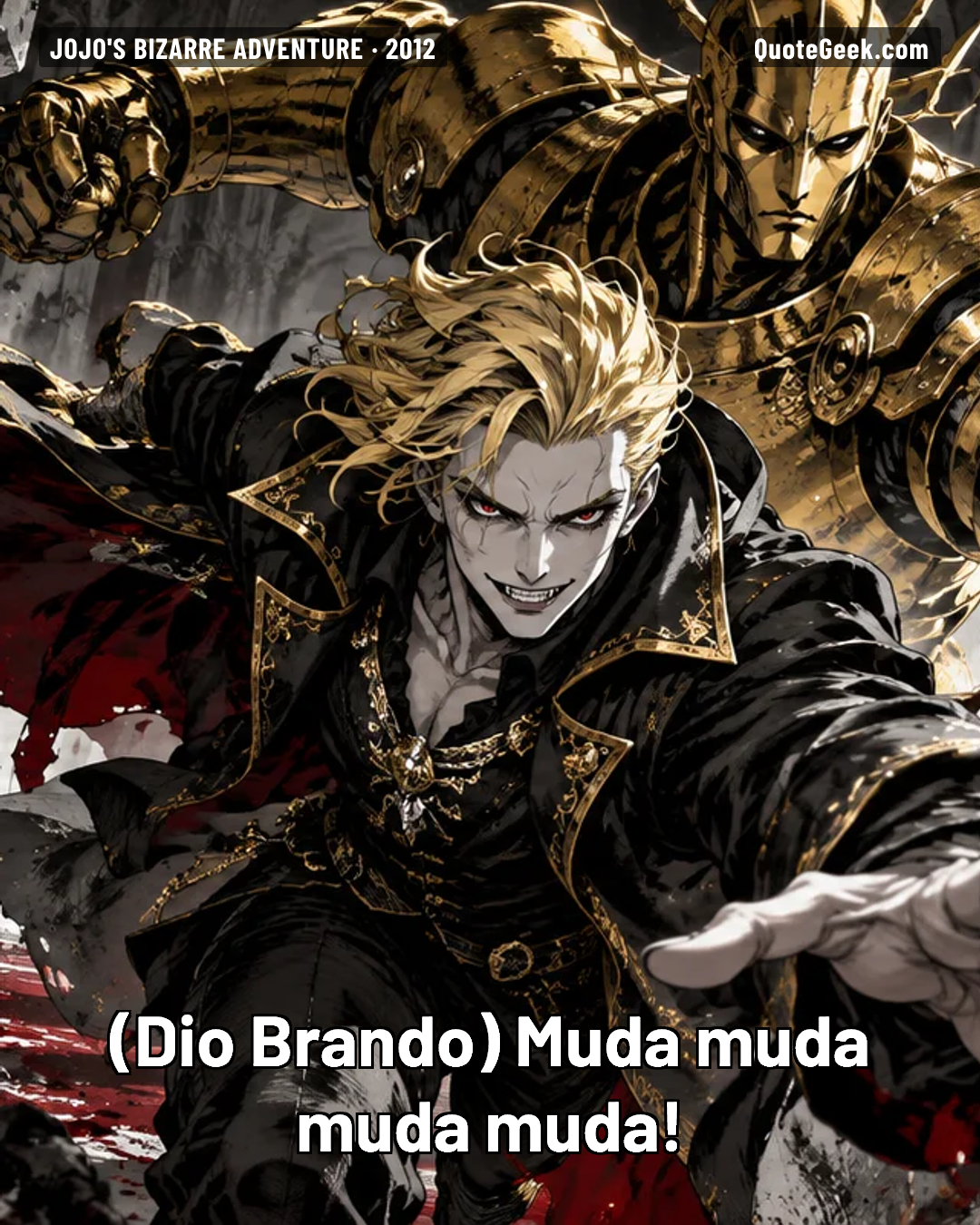 “Muda muda muda muda!” — Dio Brando · JoJo's Bizarre Adventure. Illustrated QuoteGeek card.