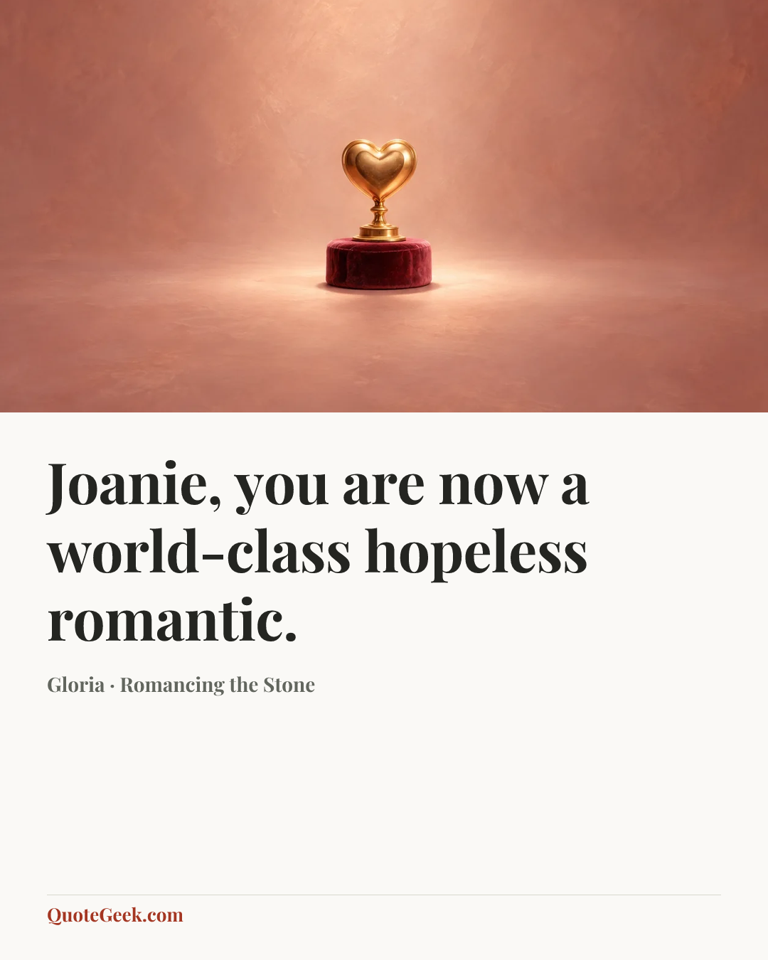 “Joanie, you are now a world-class hopeless romantic.” — Gloria · Romancing the Stone. Illustrated QuoteGeek card.