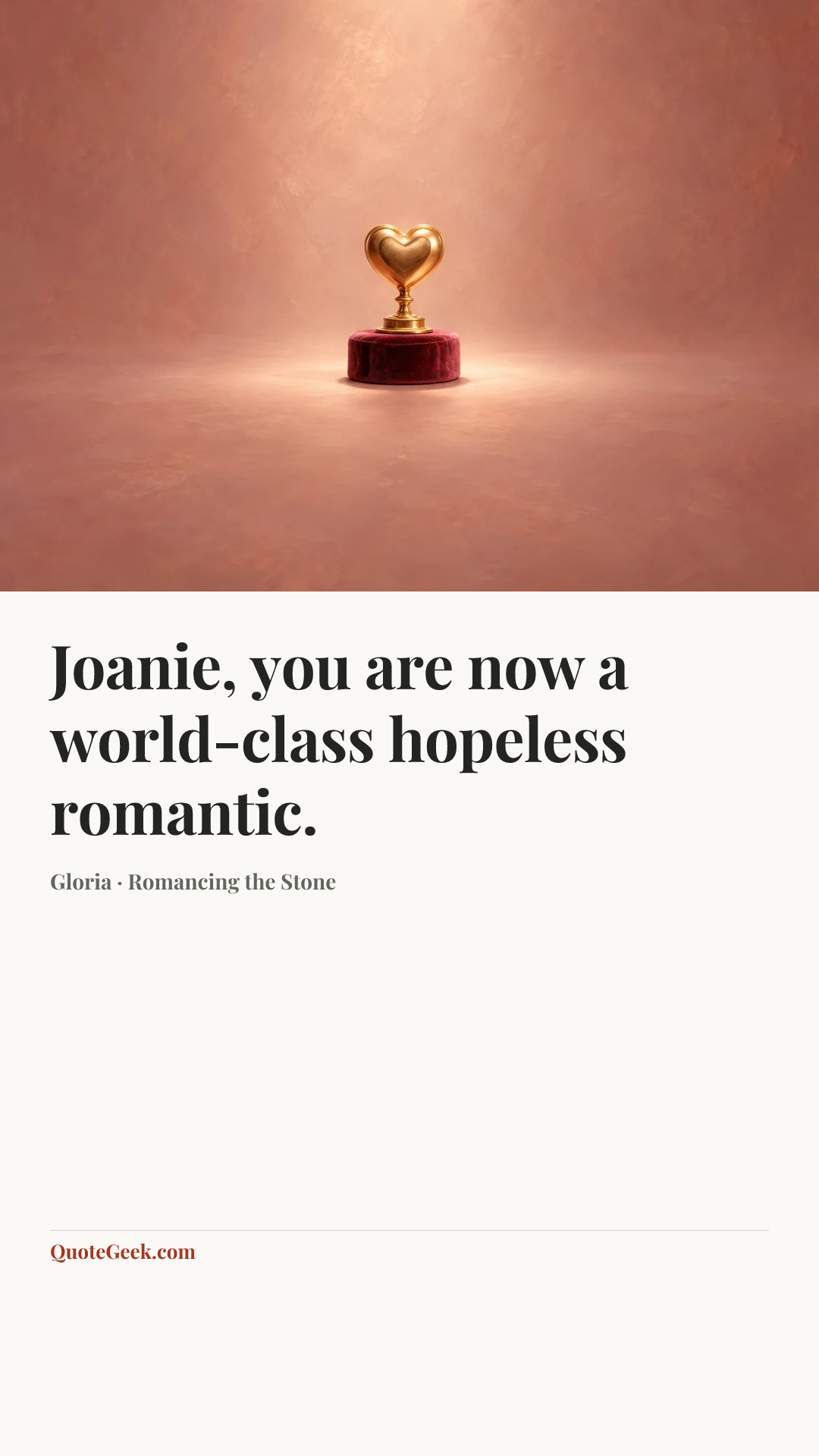 “Joanie, you are now a world-class hopeless romantic.” — Gloria · Romancing the Stone. Illustrated QuoteGeek card.