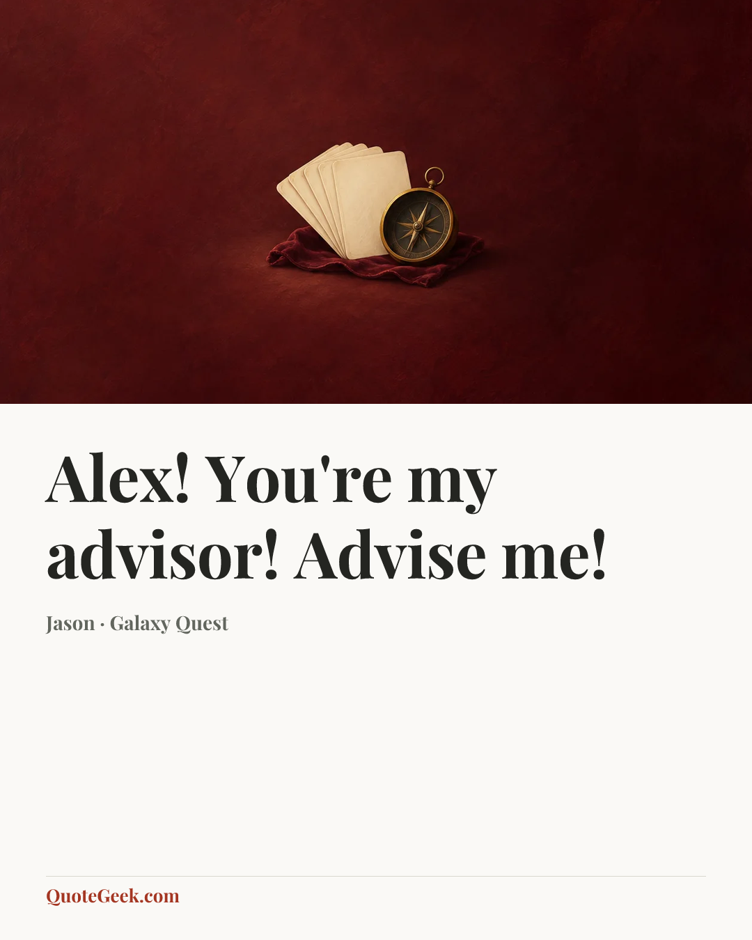 “Alex! You're my advisor! Advise me!” — Jason · Galaxy Quest. Illustrated QuoteGeek card.
