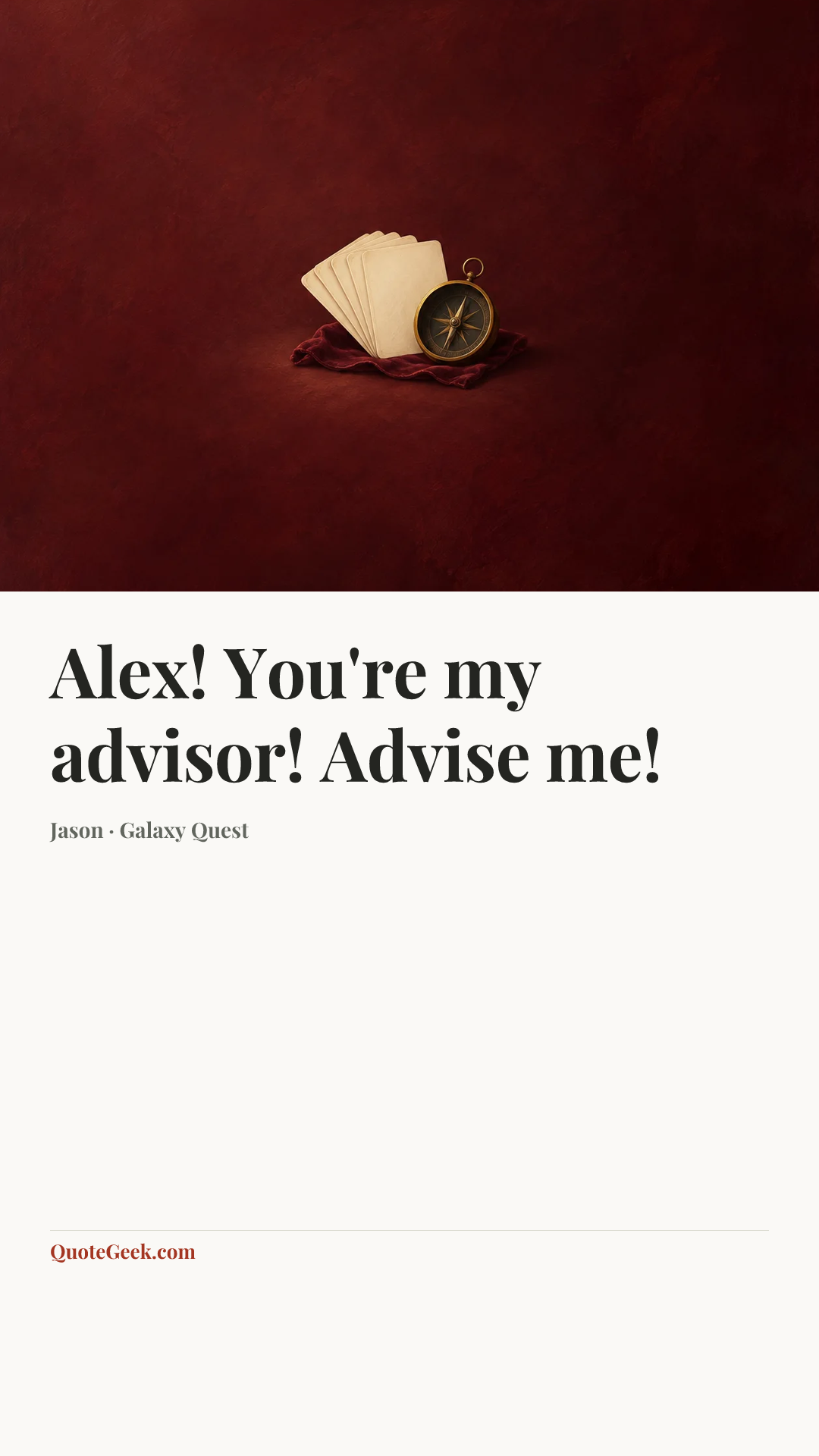 “Alex! You're my advisor! Advise me!” — Jason · Galaxy Quest. Illustrated QuoteGeek card.