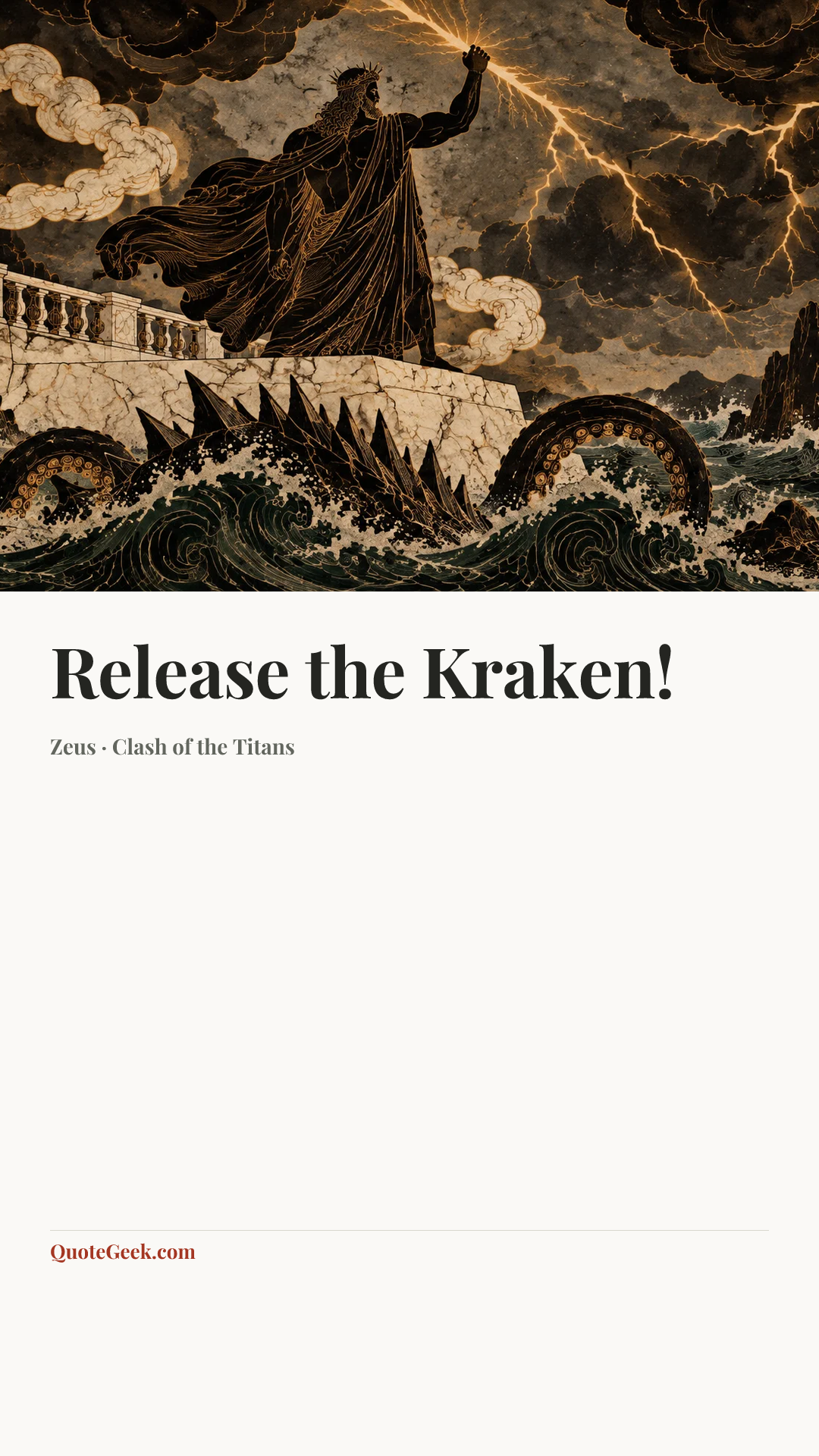 “Release the Kraken!” — Zeus · Clash of the Titans. Illustrated QuoteGeek card.