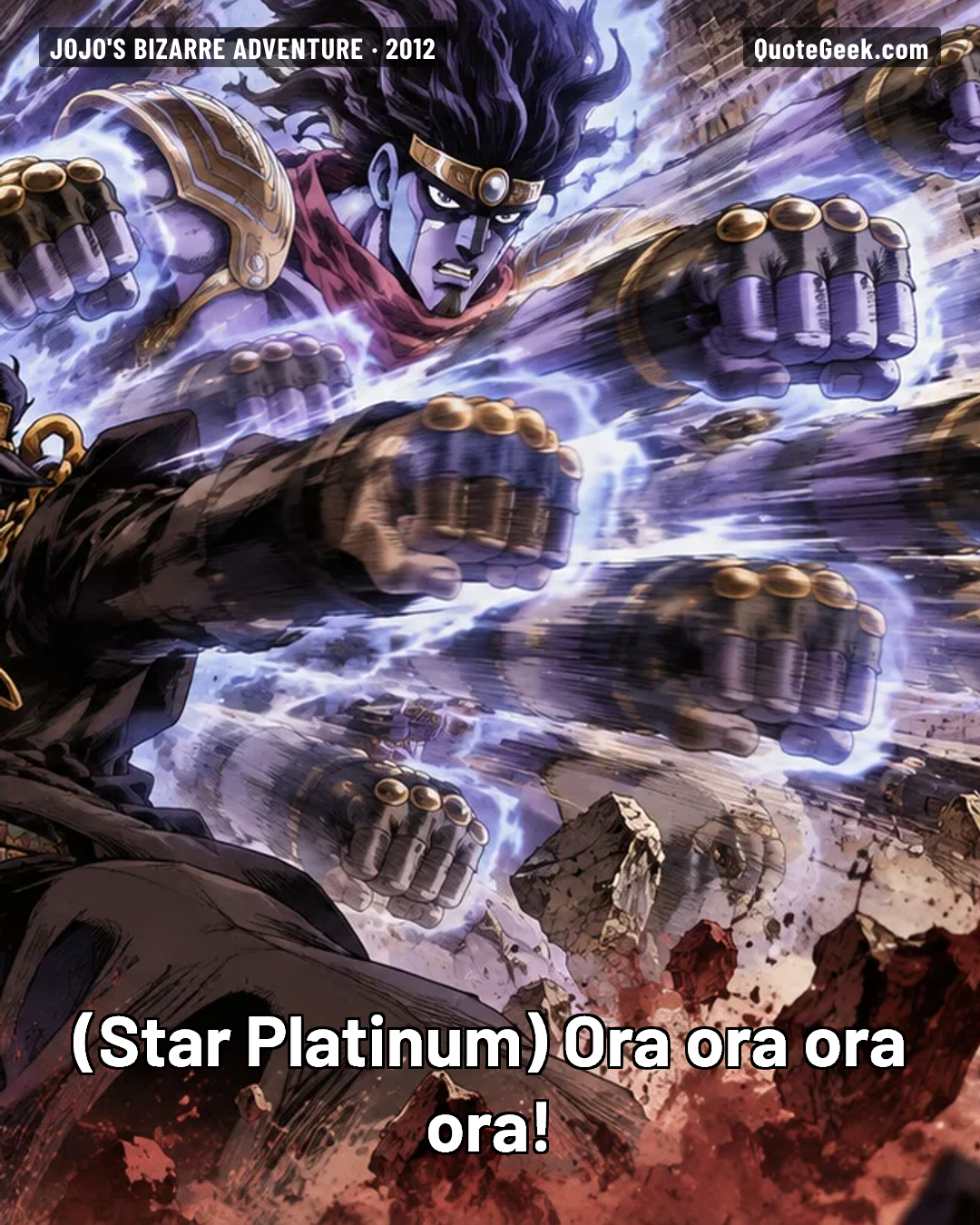 “Ora ora ora ora!” — Star Platinum · JoJo's Bizarre Adventure. Illustrated QuoteGeek card.