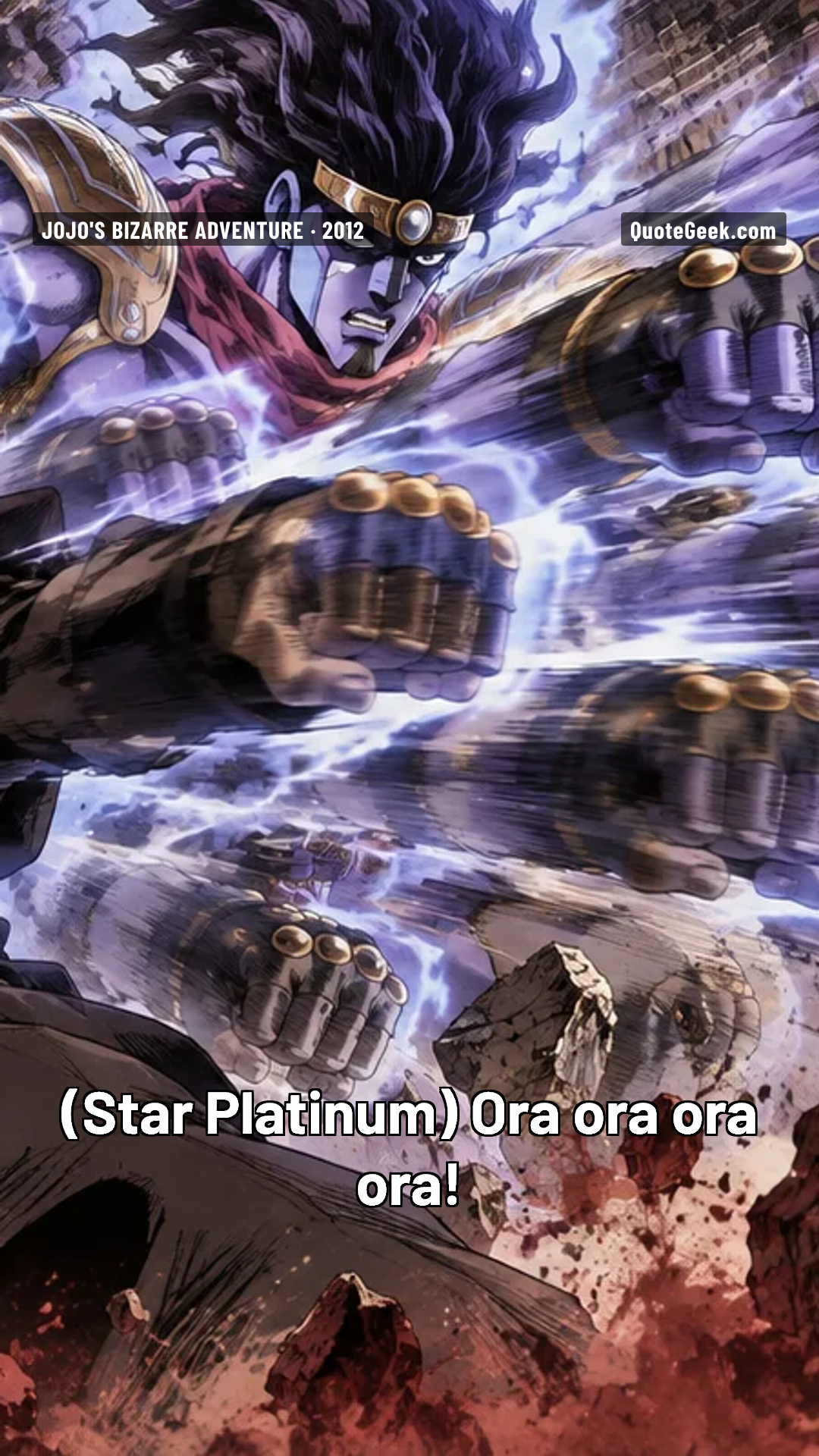 “Ora ora ora ora!” — Star Platinum · JoJo's Bizarre Adventure. Illustrated QuoteGeek card.