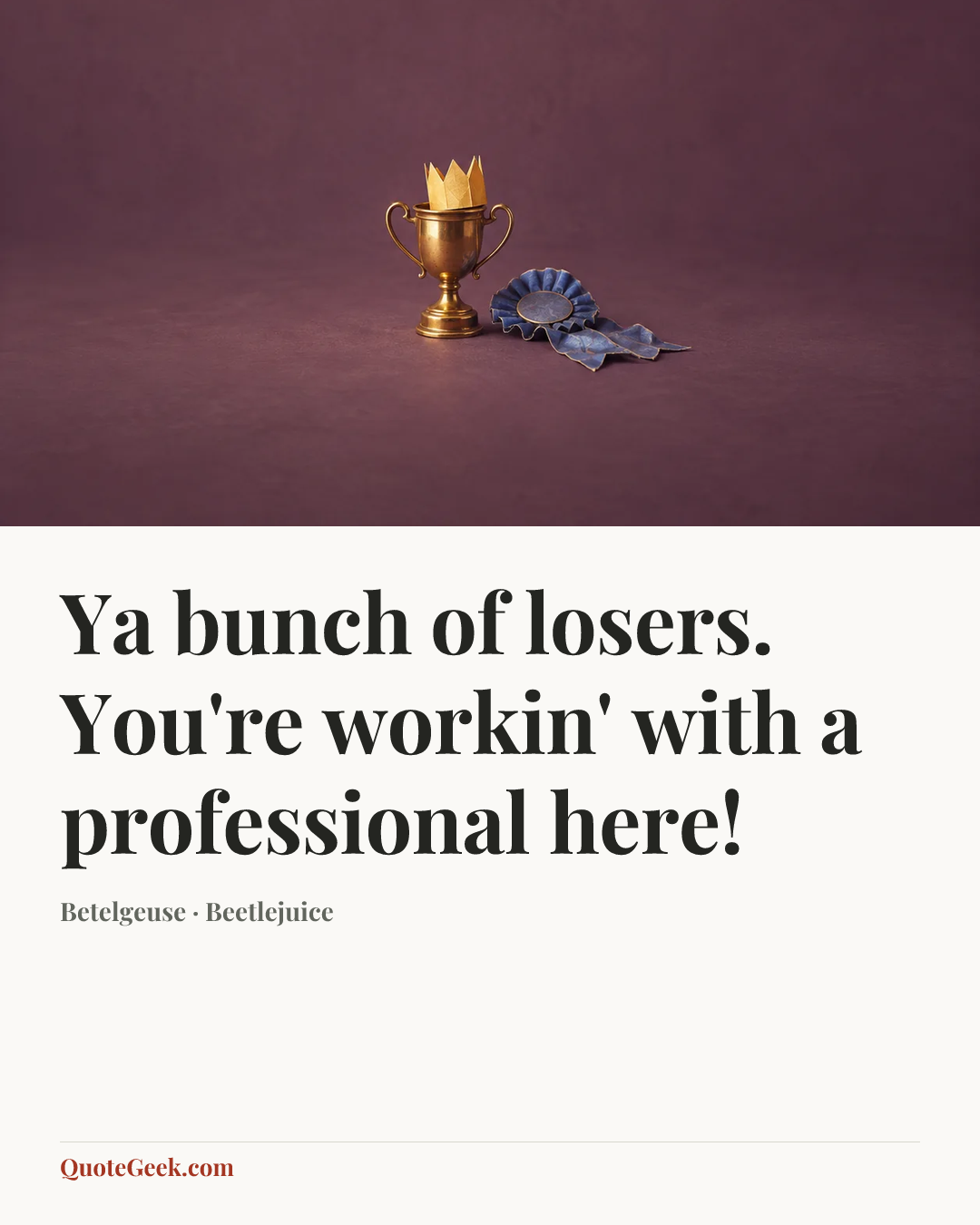“Ya bunch of losers. You're workin' with a professional here!” — Betelgeuse · Beetlejuice. Illustrated QuoteGeek card.
