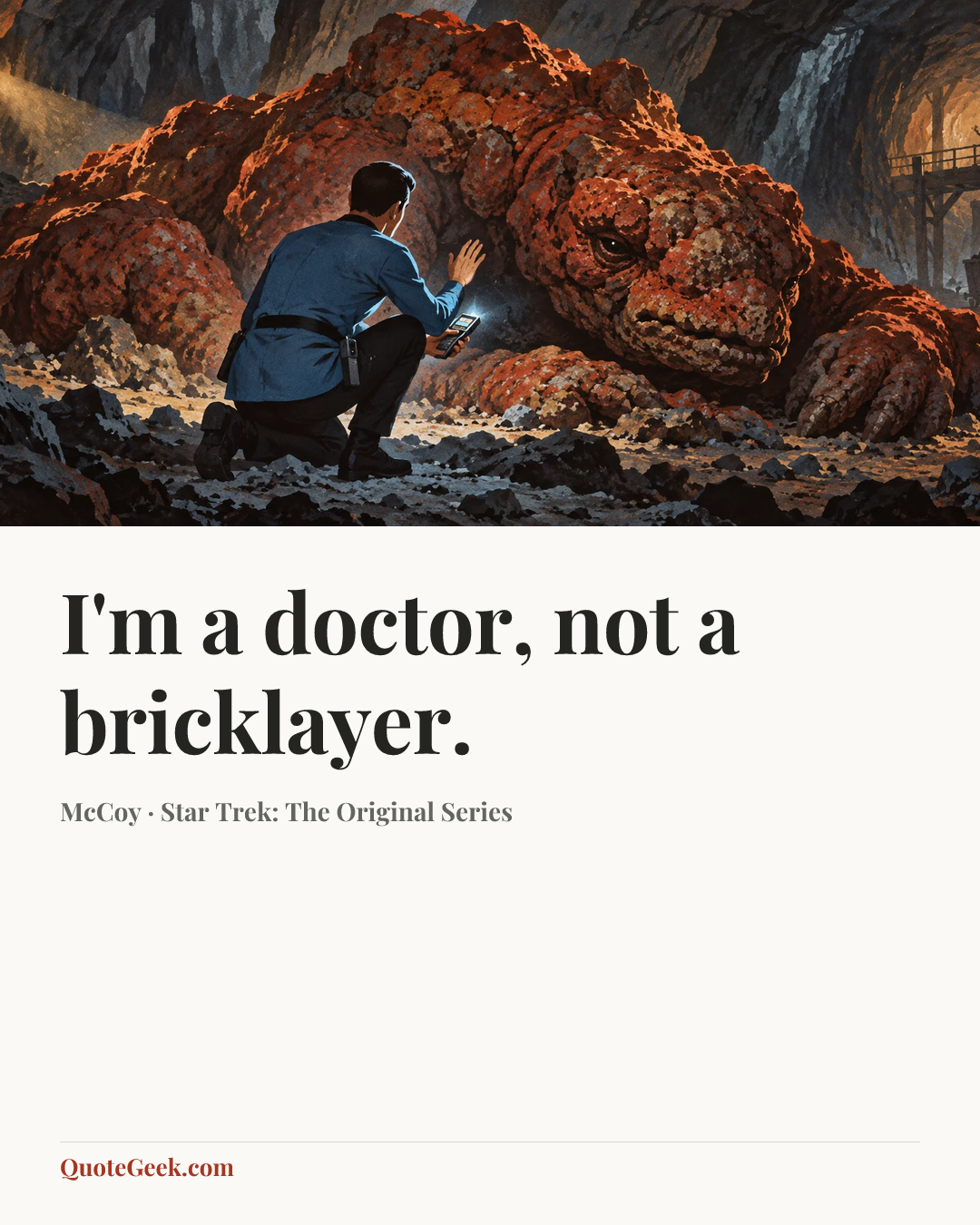“I'm a doctor, not a bricklayer.” — McCoy · Star Trek: The Original Series. Illustrated QuoteGeek card.