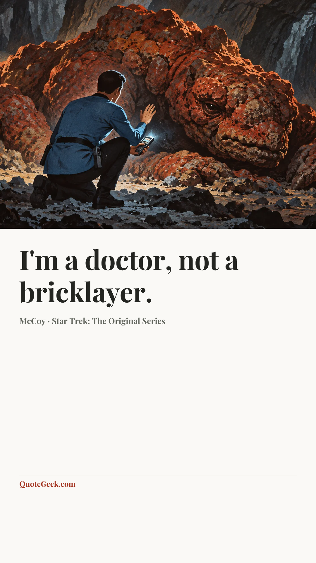 “I'm a doctor, not a bricklayer.” — McCoy · Star Trek: The Original Series. Illustrated QuoteGeek card.