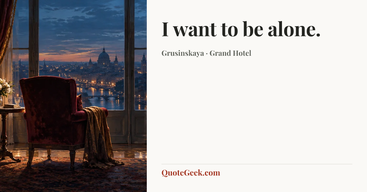 “I want to be alone.” — Grusinskaya · Grand Hotel. Illustrated QuoteGeek card.
