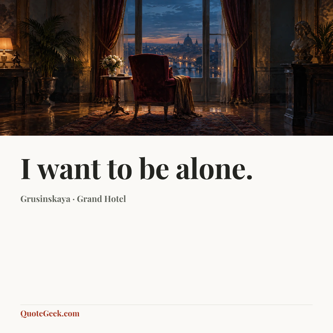 “I want to be alone.” — Grusinskaya · Grand Hotel. Illustrated QuoteGeek card.