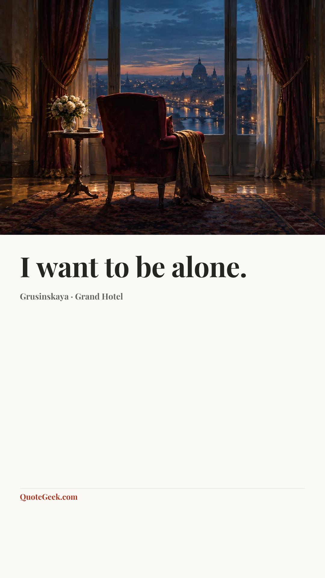 “I want to be alone.” — Grusinskaya · Grand Hotel. Illustrated QuoteGeek card.