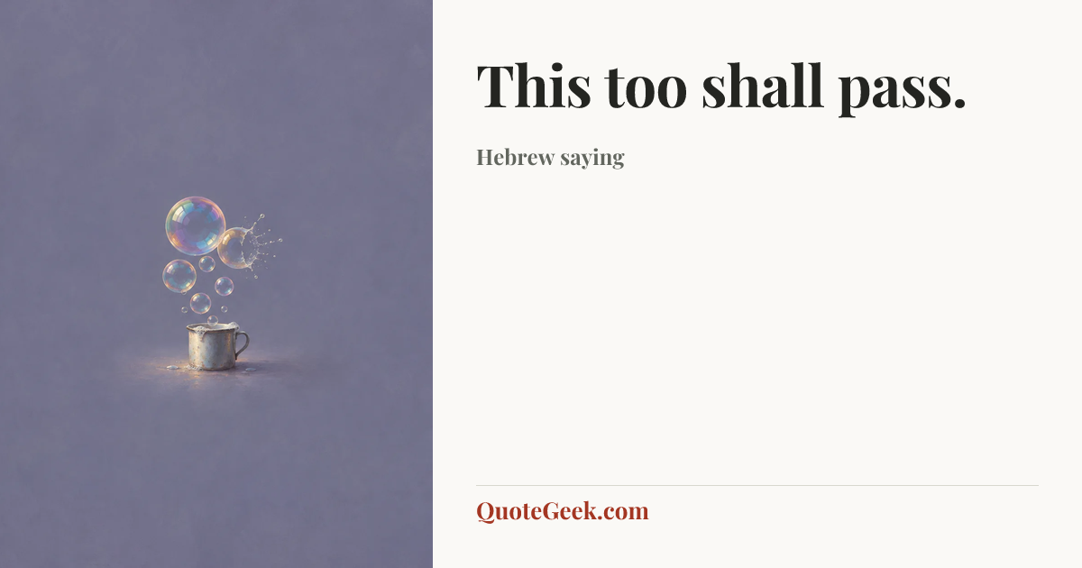 “This too shall pass.” — Hebrew saying. Illustrated QuoteGeek card.