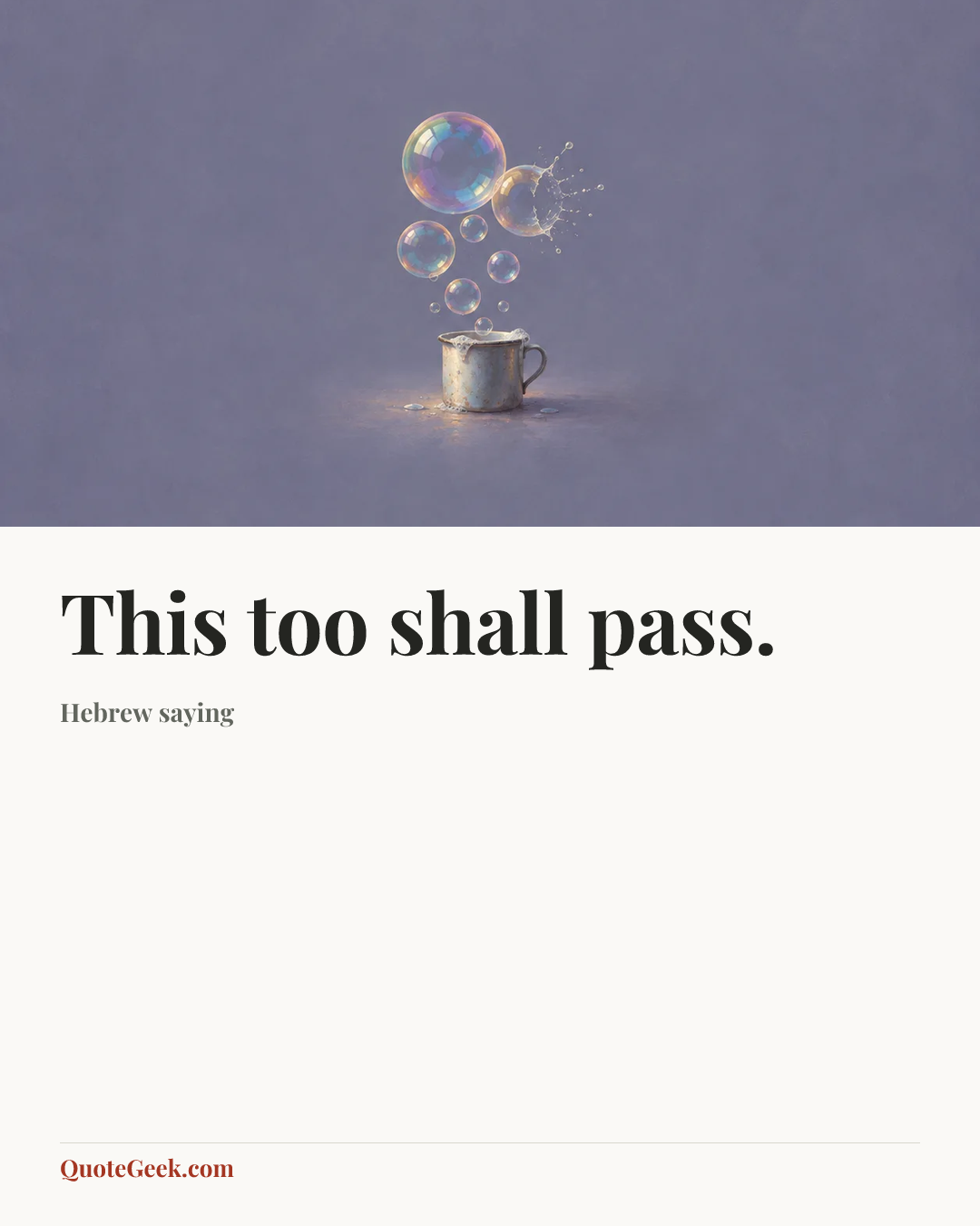 “This too shall pass.” — Hebrew saying. Illustrated QuoteGeek card.