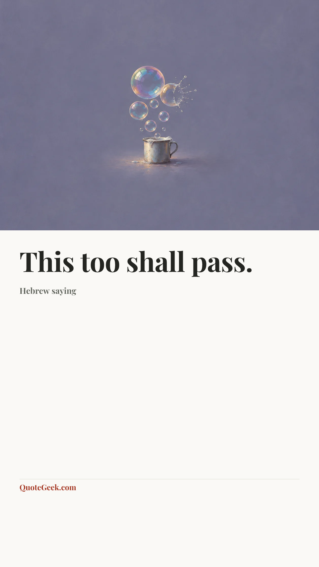 “This too shall pass.” — Hebrew saying. Illustrated QuoteGeek card.